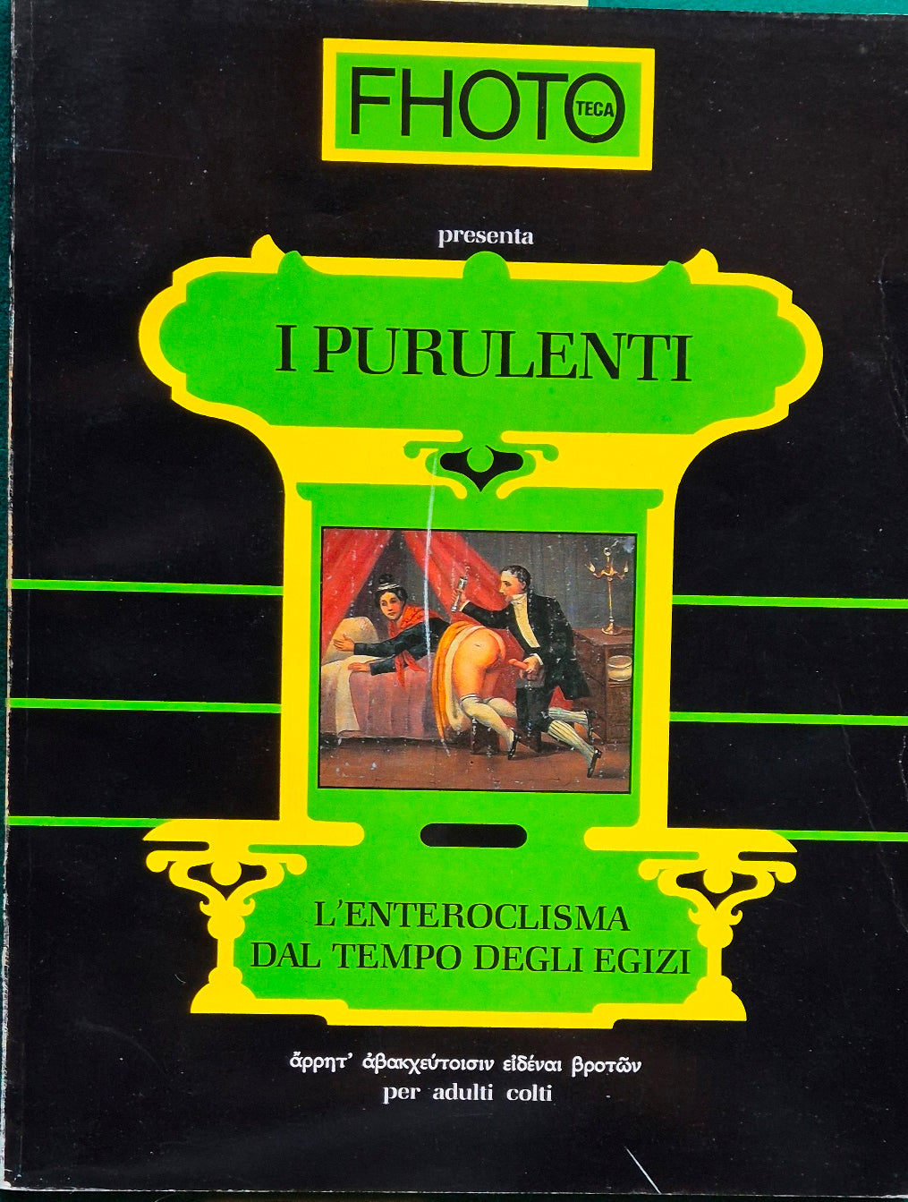 I purulenti - L'enteroclisma dal tempo degli egizi