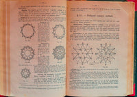 Le nozioni di geometria intuitiva e di disegno geometrico