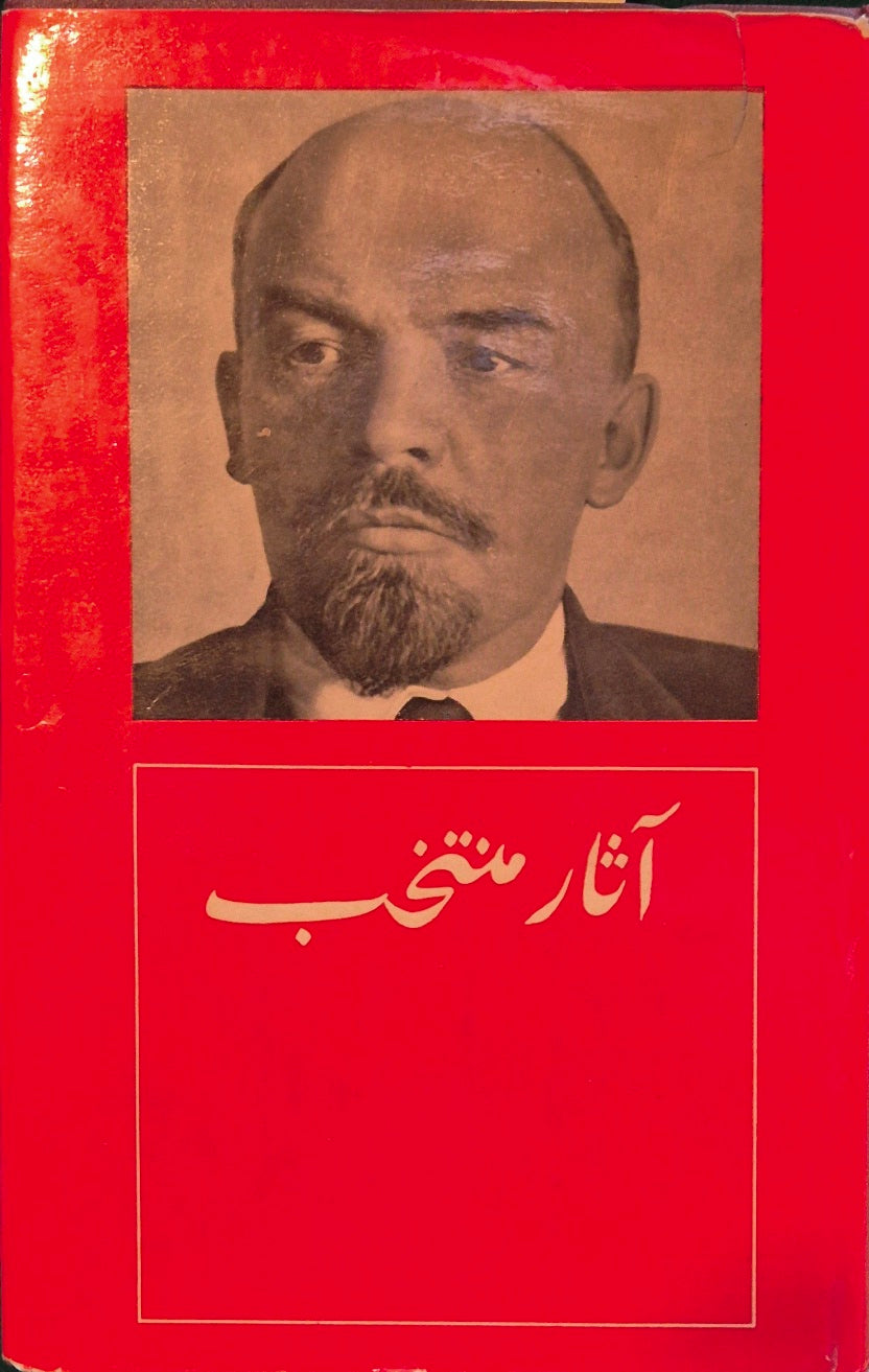 Opere selezionate - Terza parte
