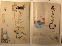 L'opera grafica di Giovanni Martoglio