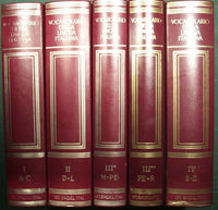 Vocabulary of the Italian language