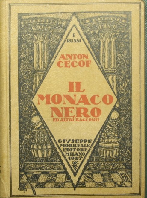 El Monje Negro y otros cuentos