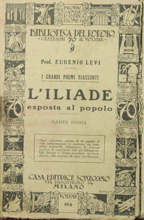La Ilíada expuesta al pueblo.