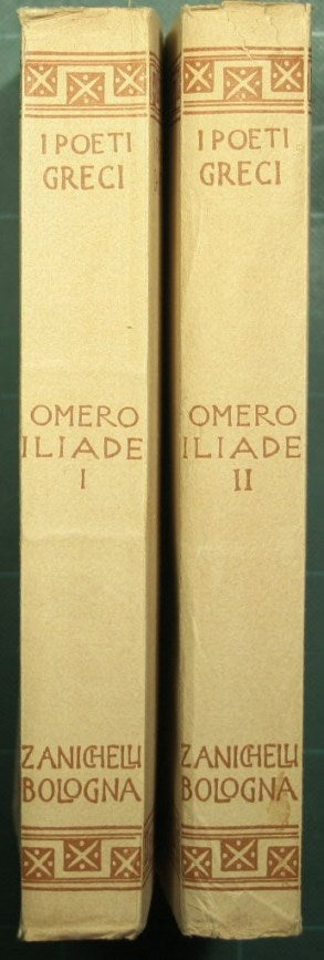 L'Iliade