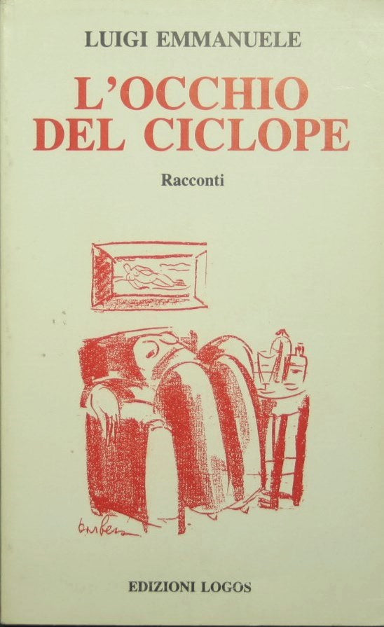 El ojo del cíclope