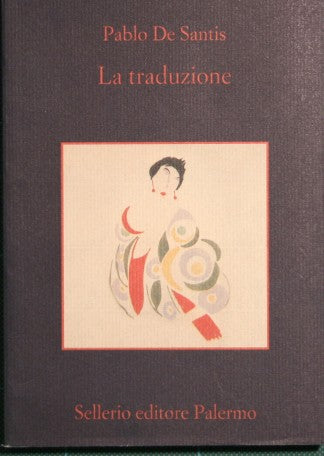 La traduzione