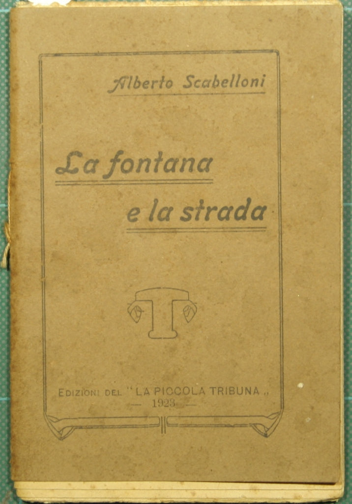 La fontana e la strada