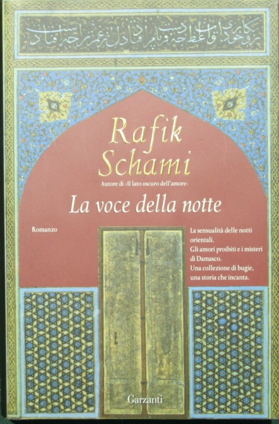 La voce della notte