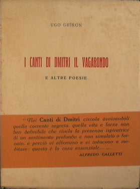 Las canciones de Dimitri el vagabundo y otros poemas