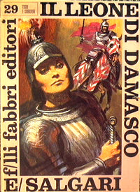 Il leone di damasco