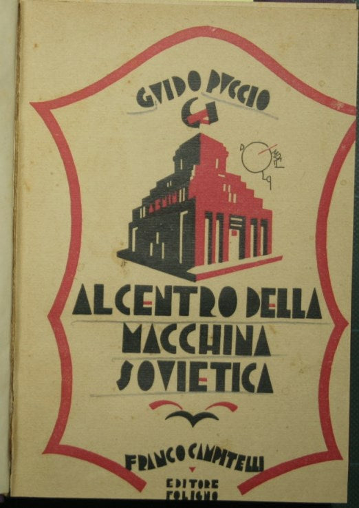 At the center of the Soviet machine