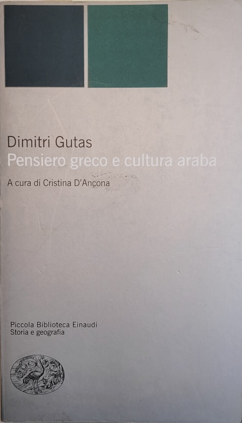 Pensiero greco e cultura araba