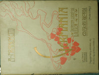 Germania