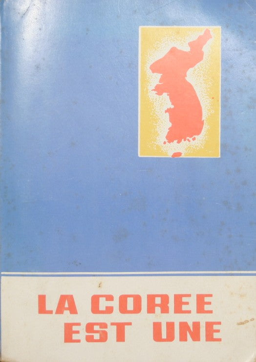 La coree est une