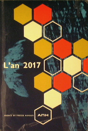 L'an 2017