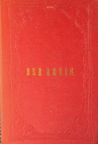 Der Rhein